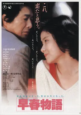电影 深海追缉