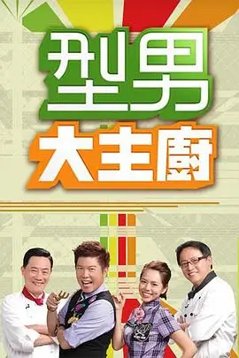 综艺 奔跑吧兄弟