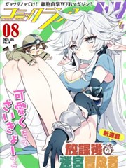 短剧 闪婚老公是总裁